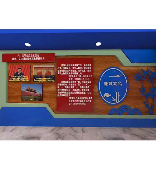 關(guān)于黨風(fēng)廉政建設(shè)和反腐敗斗爭(zhēng)論述摘編